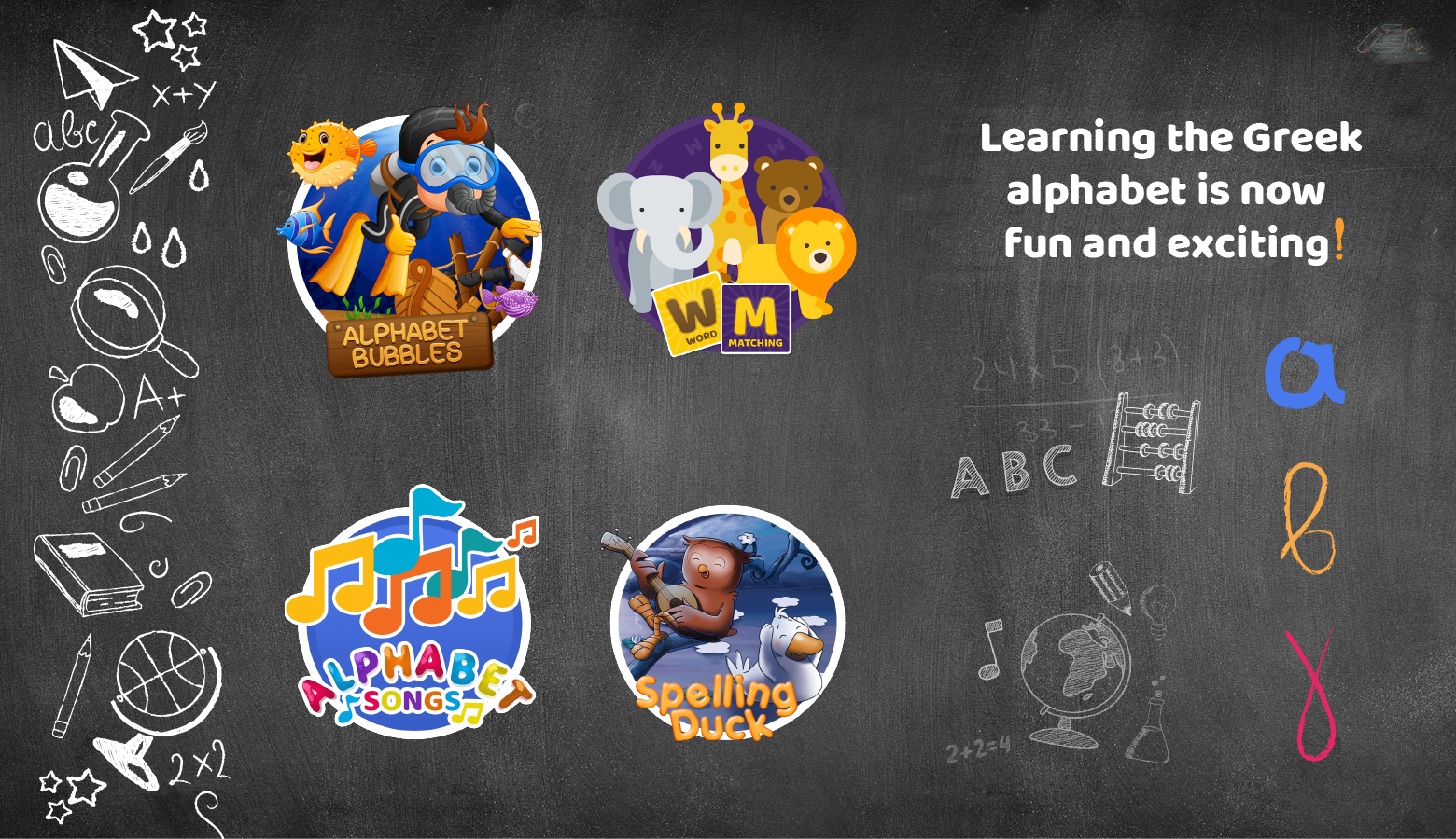 greek alphabet songs for kids