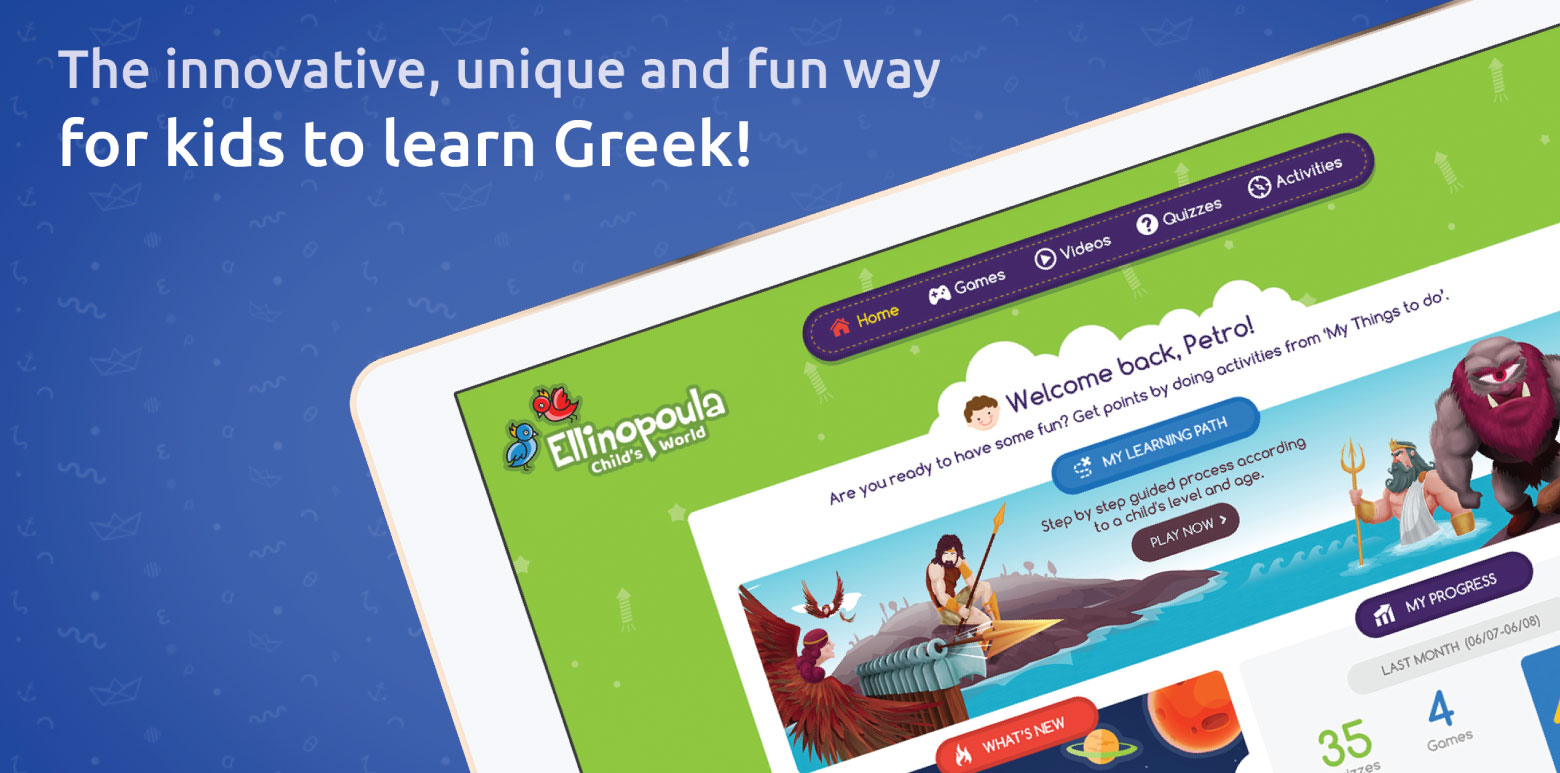 The Ellinopoula app for tablets