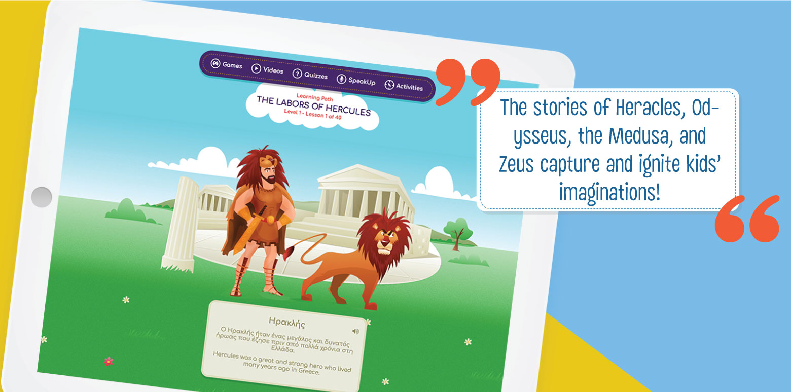 The Learning Path feature on the Ellinopoula platform