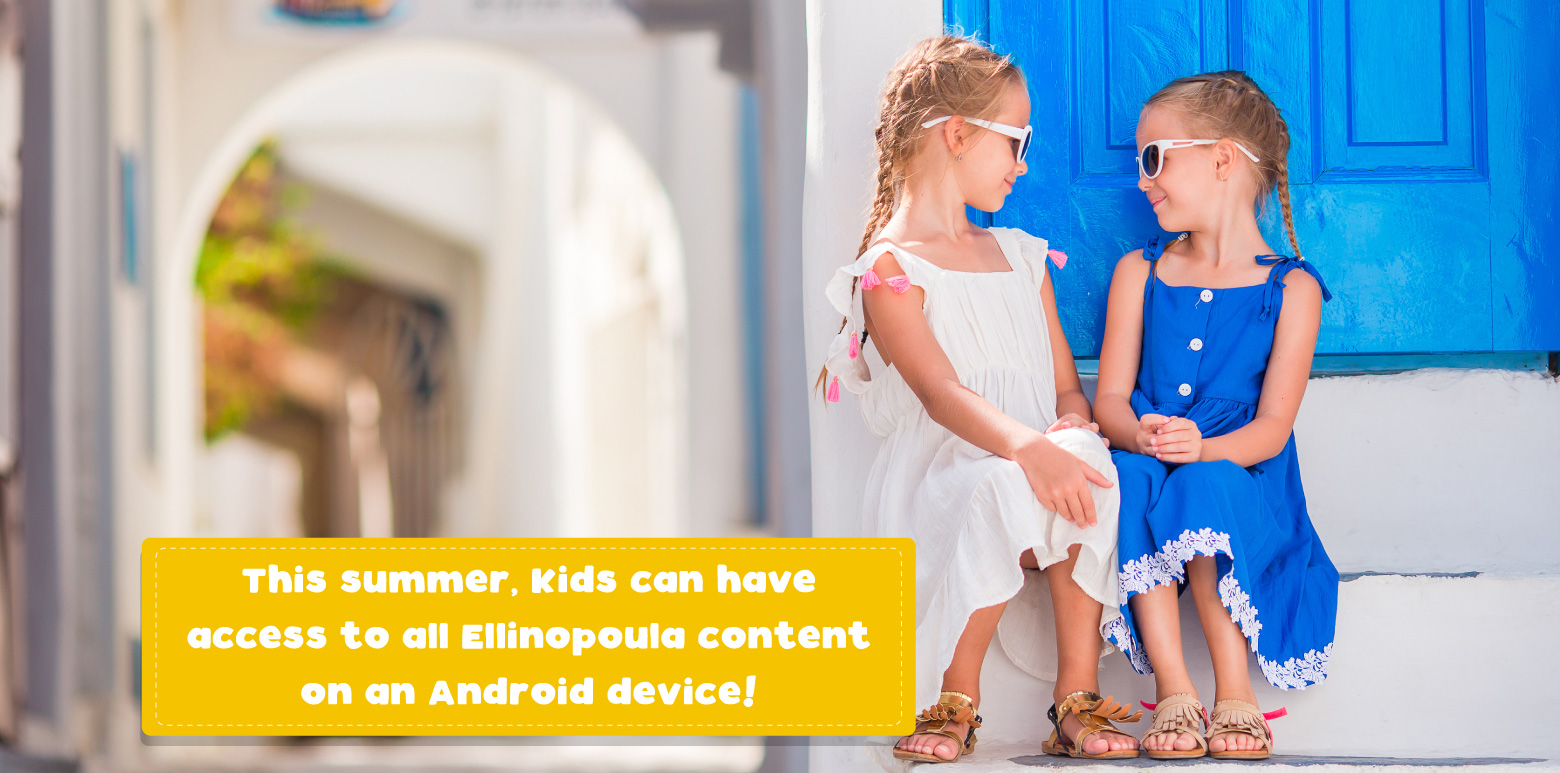 Kids on a Greek island