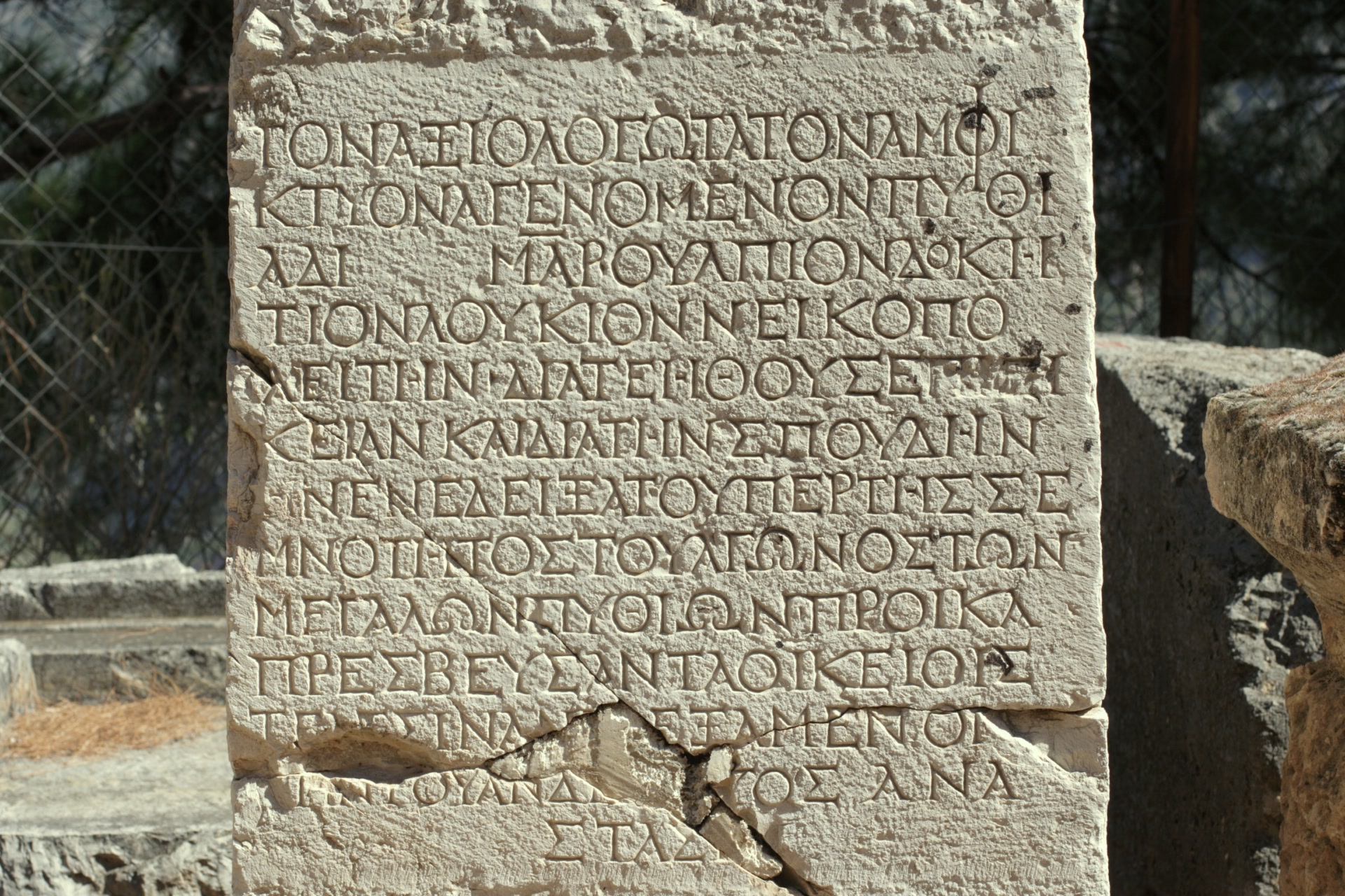 inscriptions in ancient Greek