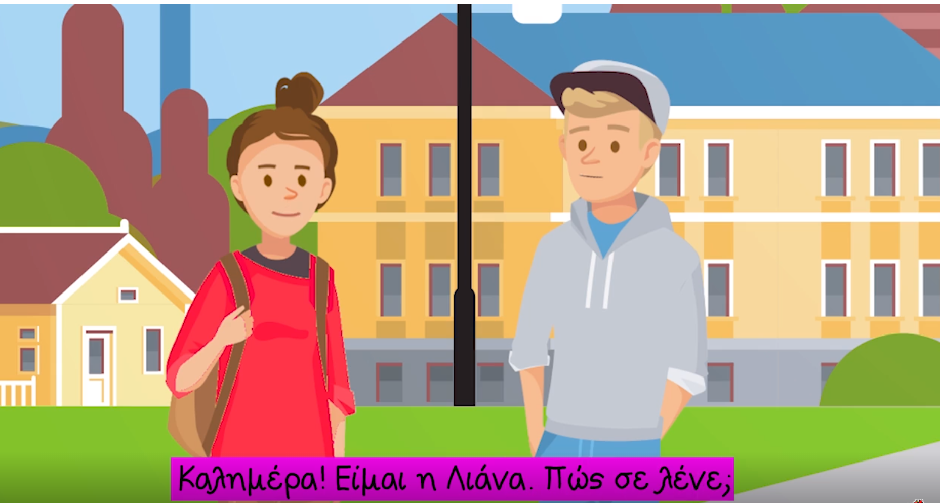 Conversations in Greek on the Ellinopoula platform