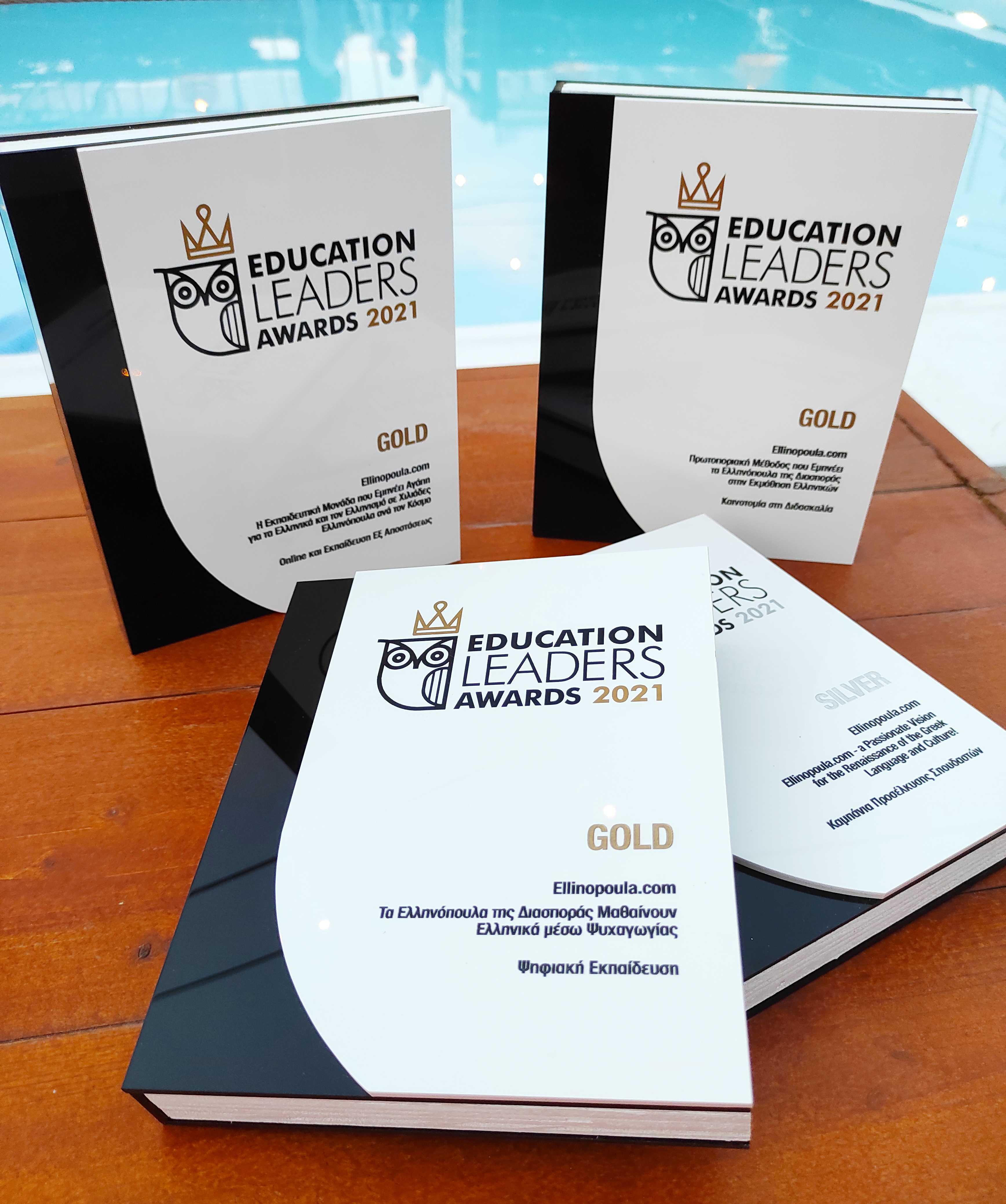 Ellinopoula awards from the Education Leaders Awards