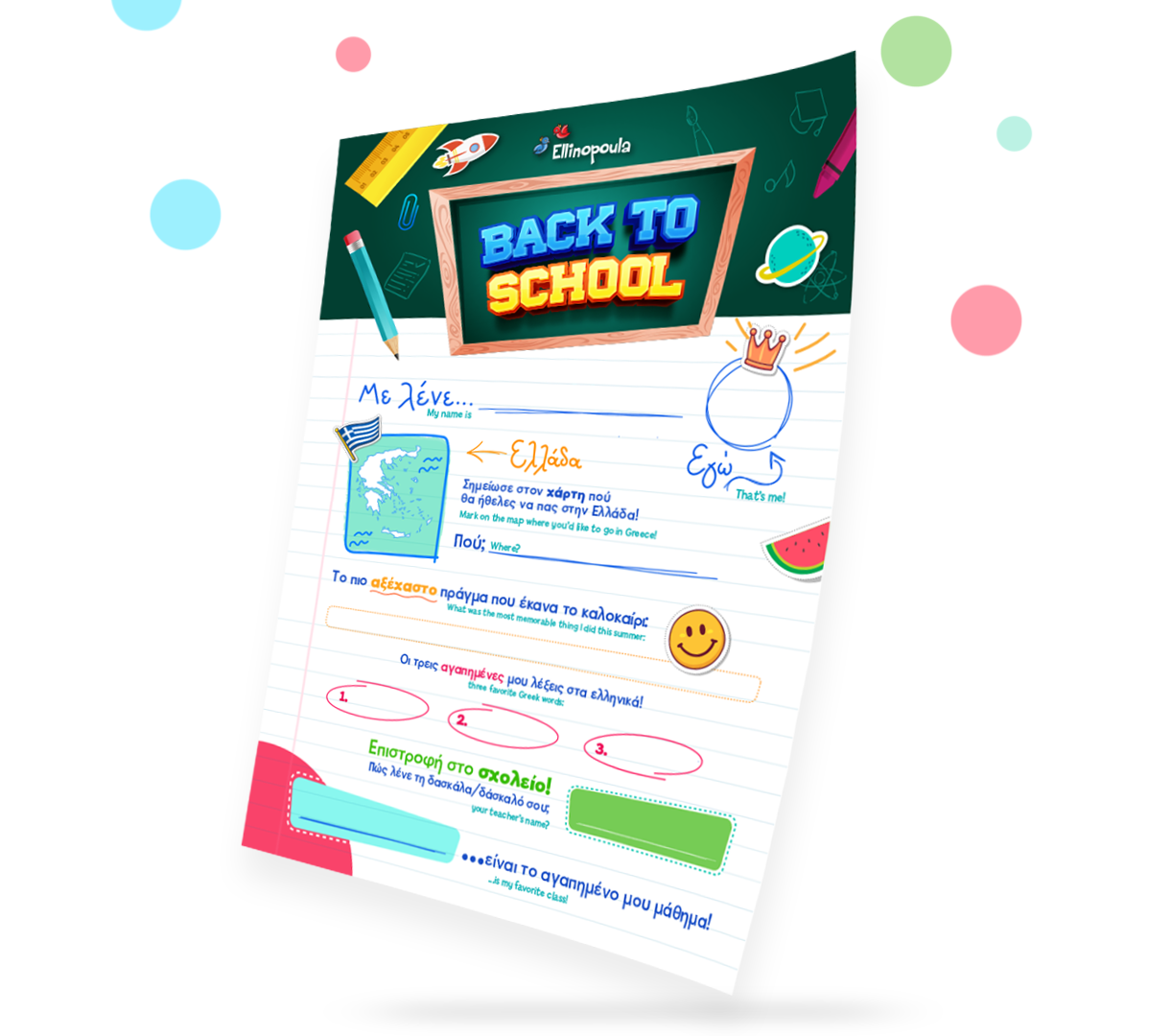 Printable worksheet in Greek about returning to school
