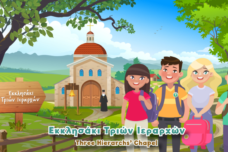 Ellinopoula's Collection about the Three Hierarchs for kids learning Greek