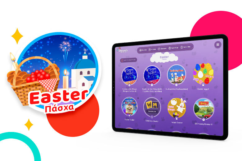 Greek Orthodox easter collection on the Ellinopoula app